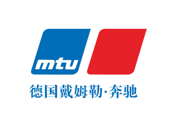 奔驰MTU