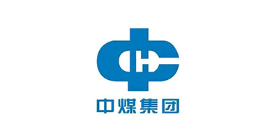 中煤集团