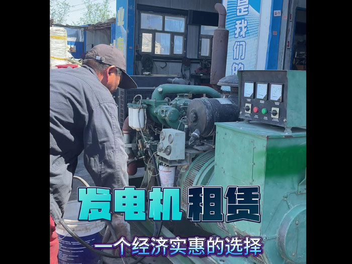 每台发电机组出厂租赁...